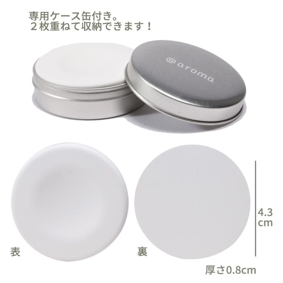 アットアロマ アロマストーンディフューザー mini : DEPARTMENTSTORES