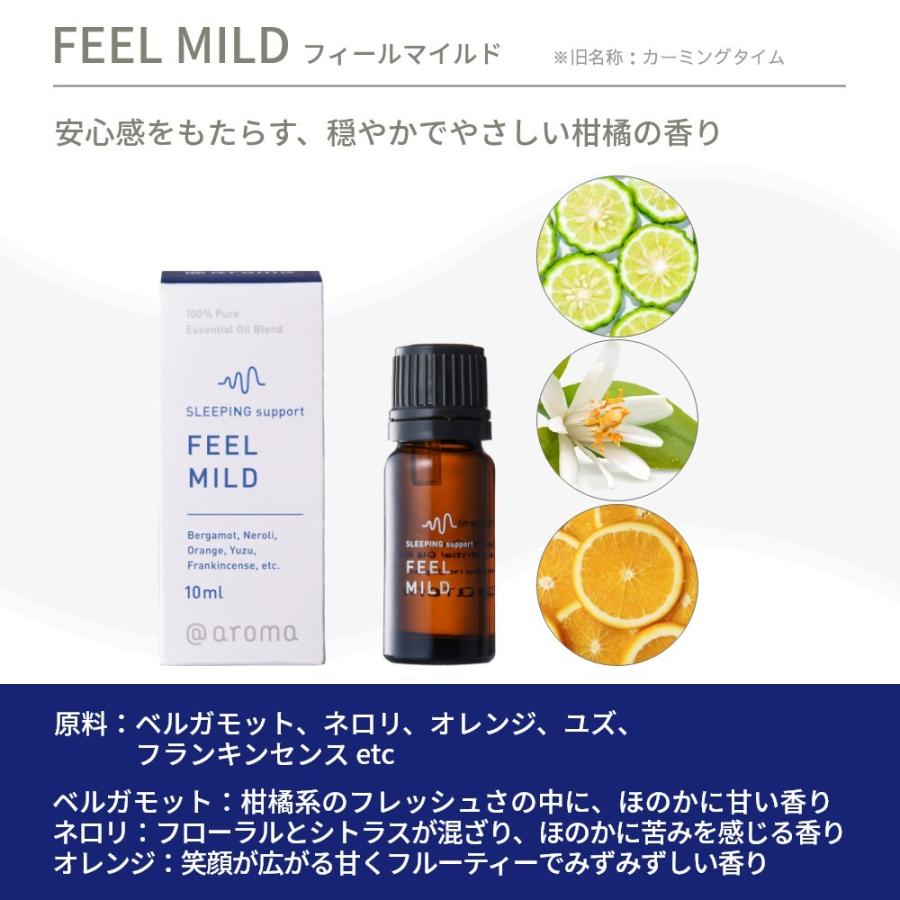 アットアロマ エッセンシャルオイル SLEEPING support 10ml スリーピングサポート 精油 | アットアロマ | 15