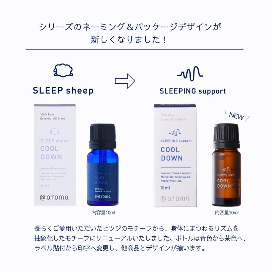 アットアロマ エッセンシャルオイル SLEEPING support 10ml スリーピングサポート 精油 | アットアロマ | 16
