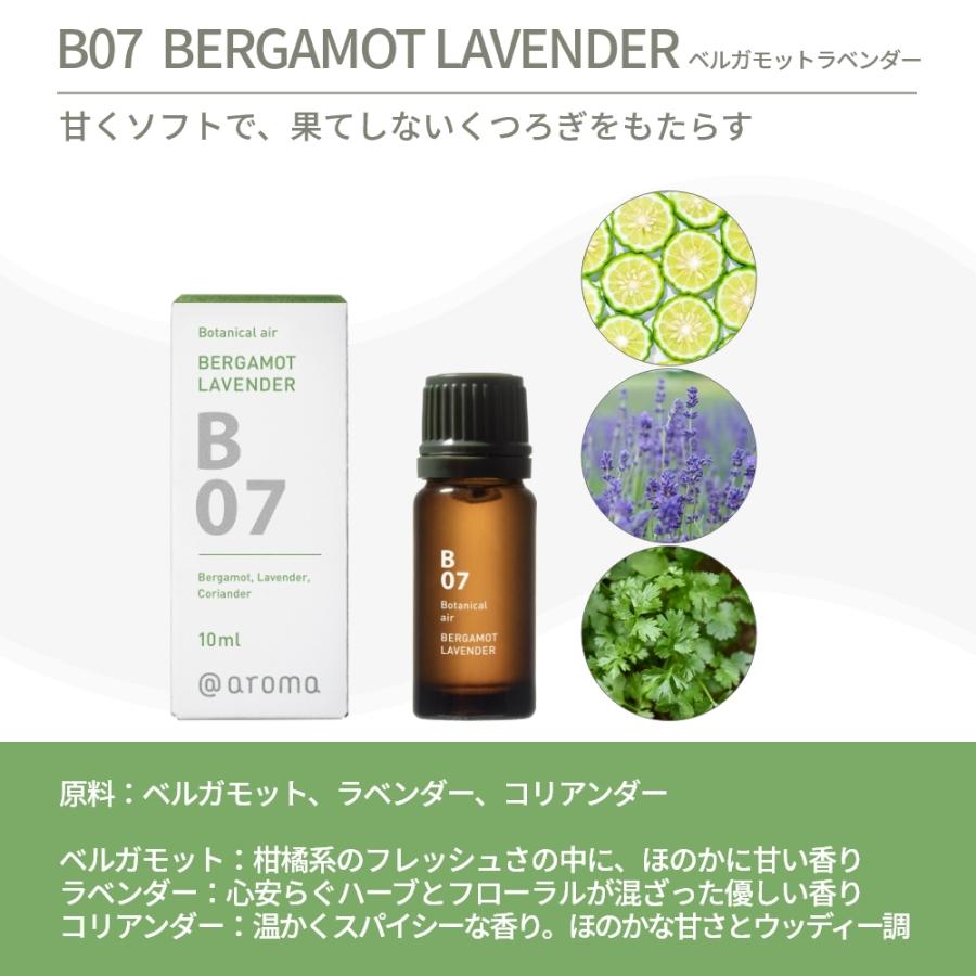 アットアロマ ボタニカルエアー エッセンシャルオイル 精油 10ml B07