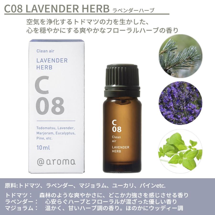 アットアロマ クリーンエアー エッセンシャルオイル 精油 10ml C01 C02 C03 C04 C05 C07 C08 C09 C10 Atd00cl Departmentstores 通販 Yahoo ショッピング