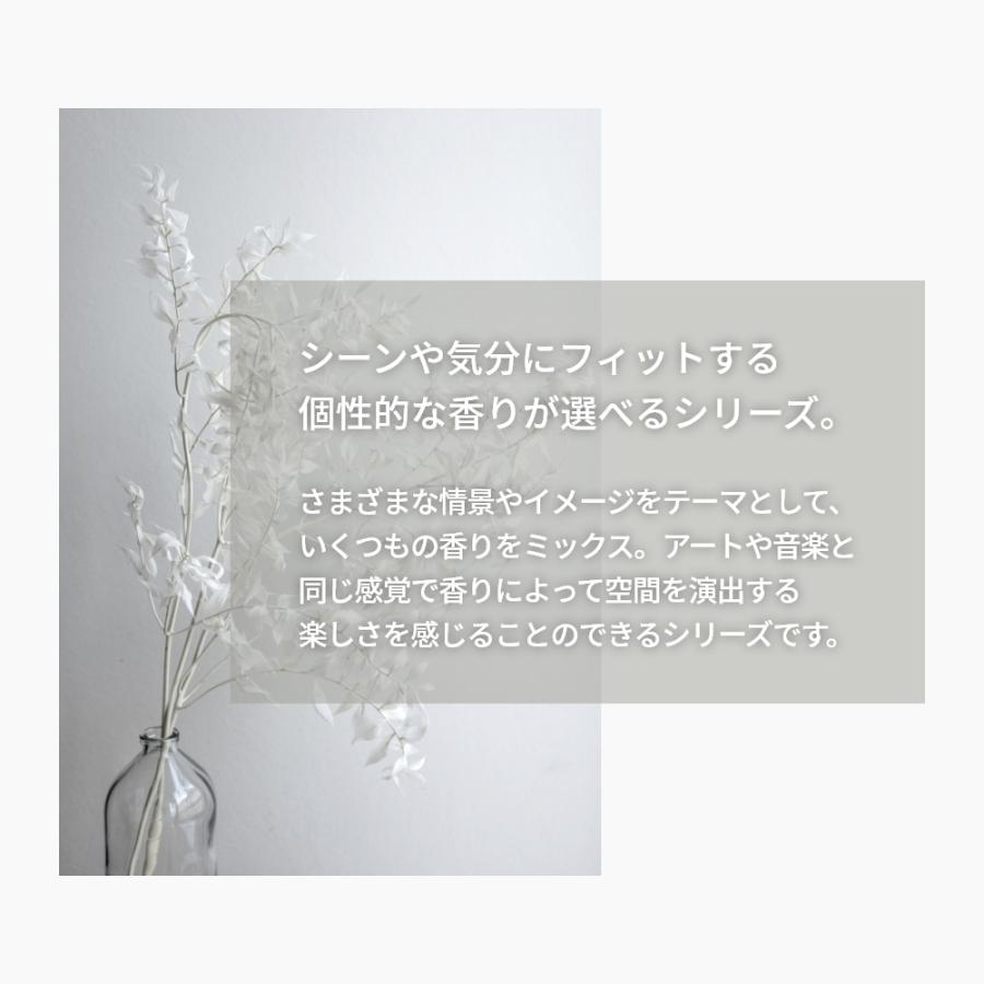 アットアロマ デザインエアー エッセンシャルオイル 精油 250ml D03