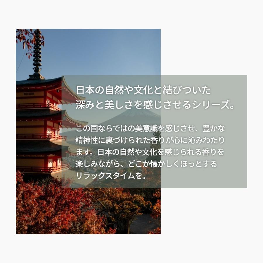 アットアロマ ジャパニーズデザインエアー エッセンシャルオイル 精油