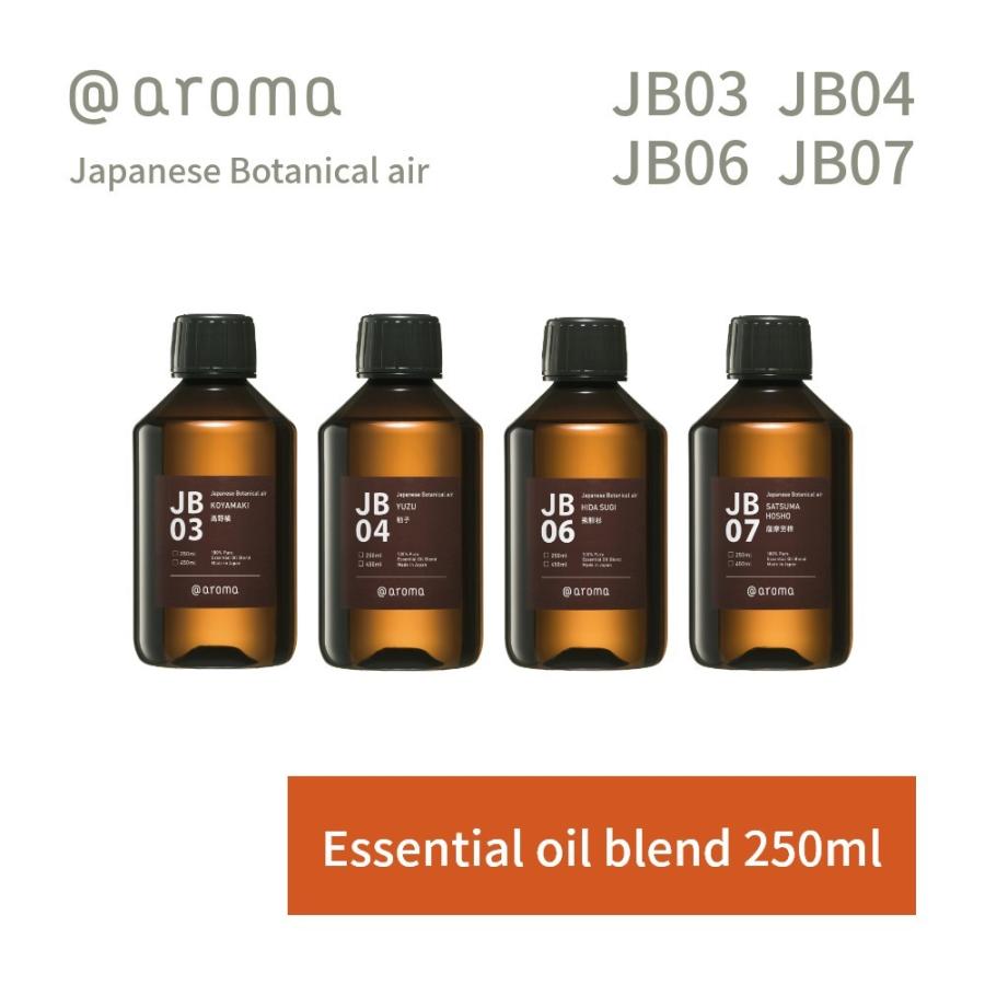 aroma sama 専用ページ アットアロマ ジャパニーズボタニカルエアー