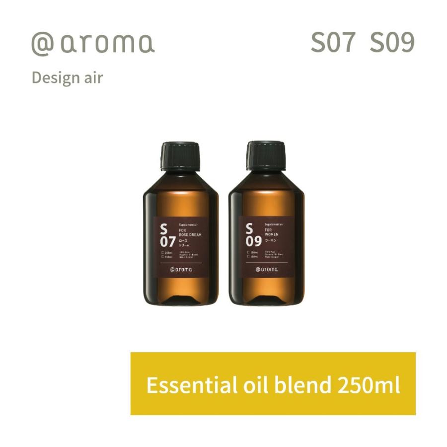 アットアロマ - サプリメントエアー エッセンシャルオイル 揮発油 250ml S07 S09 エッセンシャルオイル-ダイエット、健康