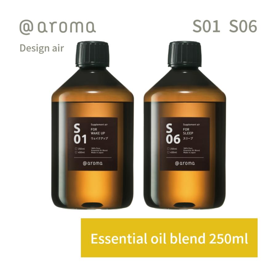アットアロマ サプリメントエアー エッセンシャルオイル 精油 450ml S01 S06 | アットアロマ