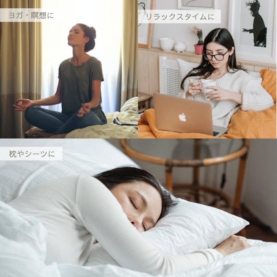 アットアロマ エアー＆ピローミスト SLEEPING support 50ml スリーピングサポート |  | 08