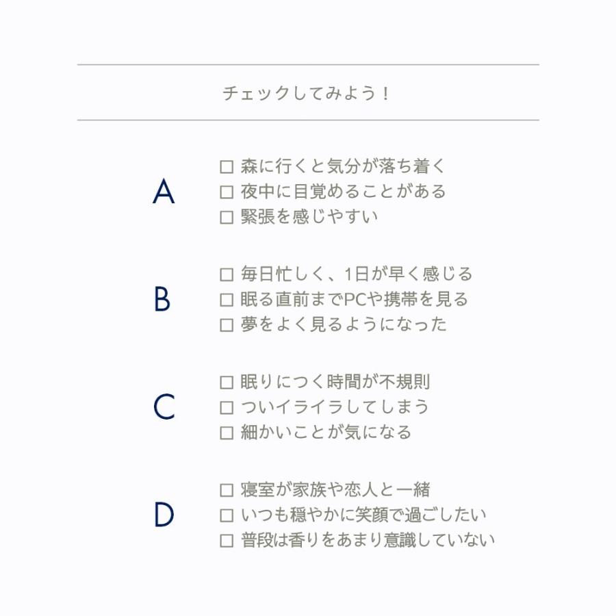 アットアロマ エアー＆ピローミスト SLEEPING support 50ml スリーピングサポート |  | 11