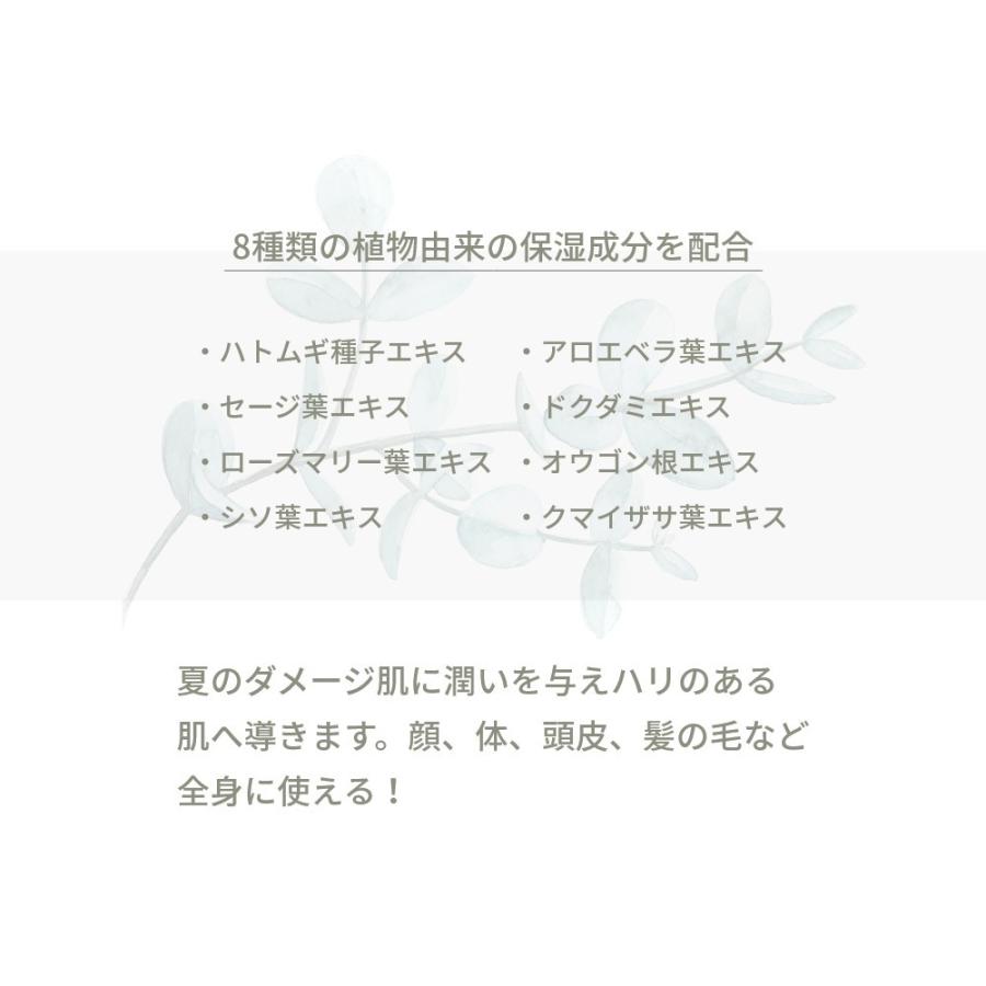 アットアロマ ボディーミスト 50ml アウトドアライフ ハーバルミント アイスフラワー @aroma |  | 06