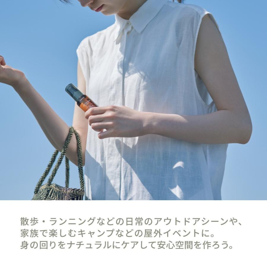 アットアロマ ボディーミスト 50ml アウトドアライフ ハーバルミント アイスフラワー @aroma |  | 07
