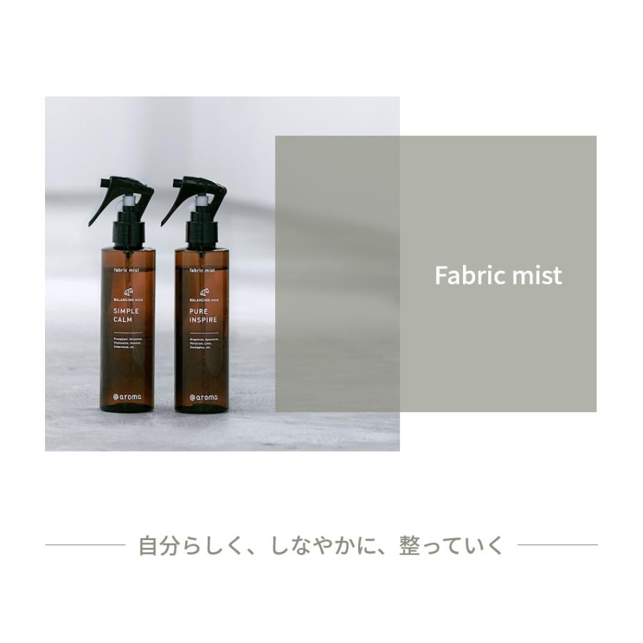 アットアロマ ファブリックミスト 200ml バランシングマインド 消臭 抗菌 @aroma |  | 02
