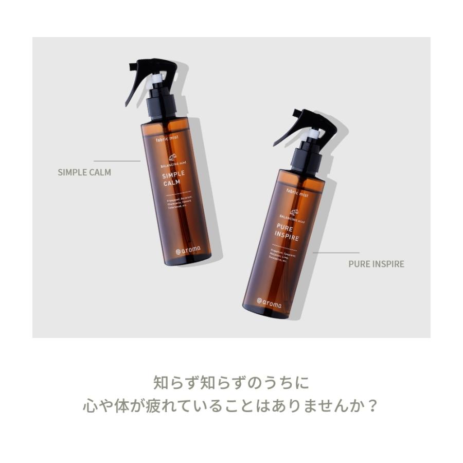 アットアロマ ファブリックミスト 200ml バランシングマインド 消臭 抗菌 @aroma |  | 04