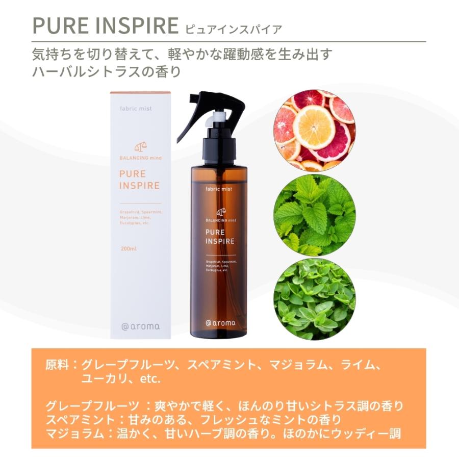 アットアロマ ファブリックミスト 200ml バランシングマインド 消臭 抗菌 @aroma |  | 09