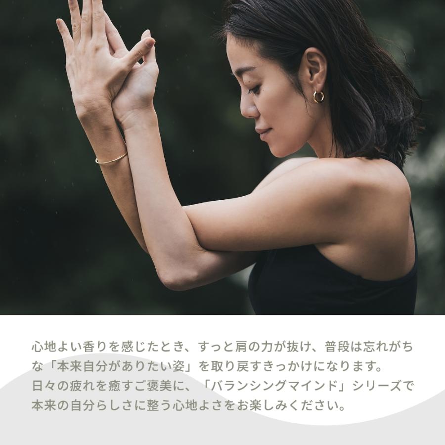 アットアロマ ハンドソープ 200ml バランシングマインド 消臭 抗菌 @aroma 泡 石鹸 | アットアロマ | 11