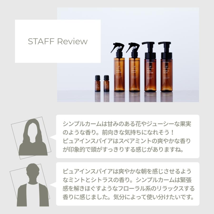 アットアロマ ハンドソープ 200ml バランシングマインド 消臭 抗菌 @aroma 泡 石鹸 | アットアロマ | 12