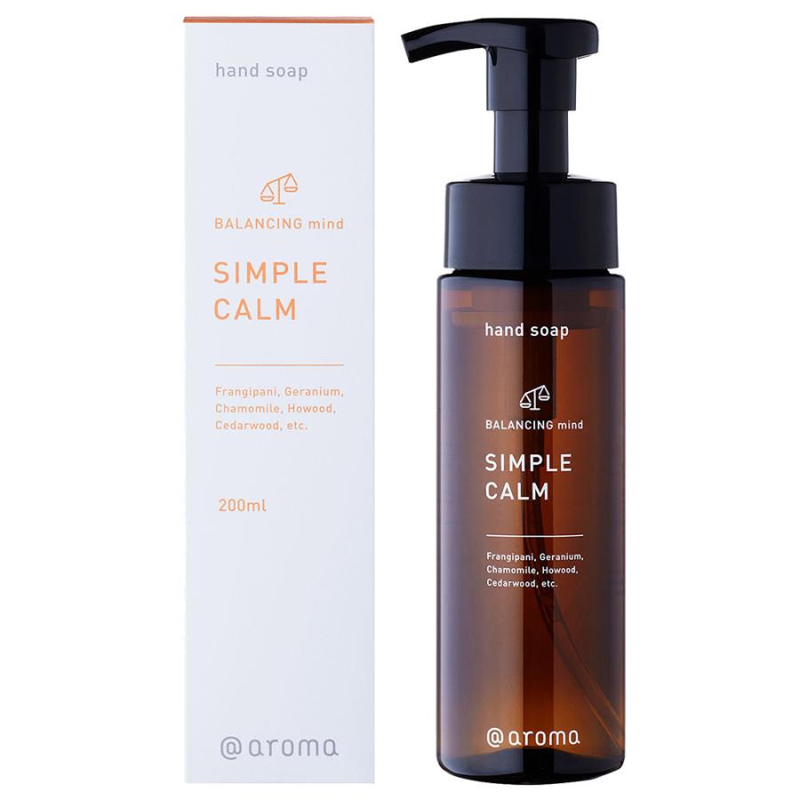 アットアロマ ハンドソープ 200ml バランシングマインド 消臭 抗菌 @aroma 泡 石鹸 | アットアロマ | 13