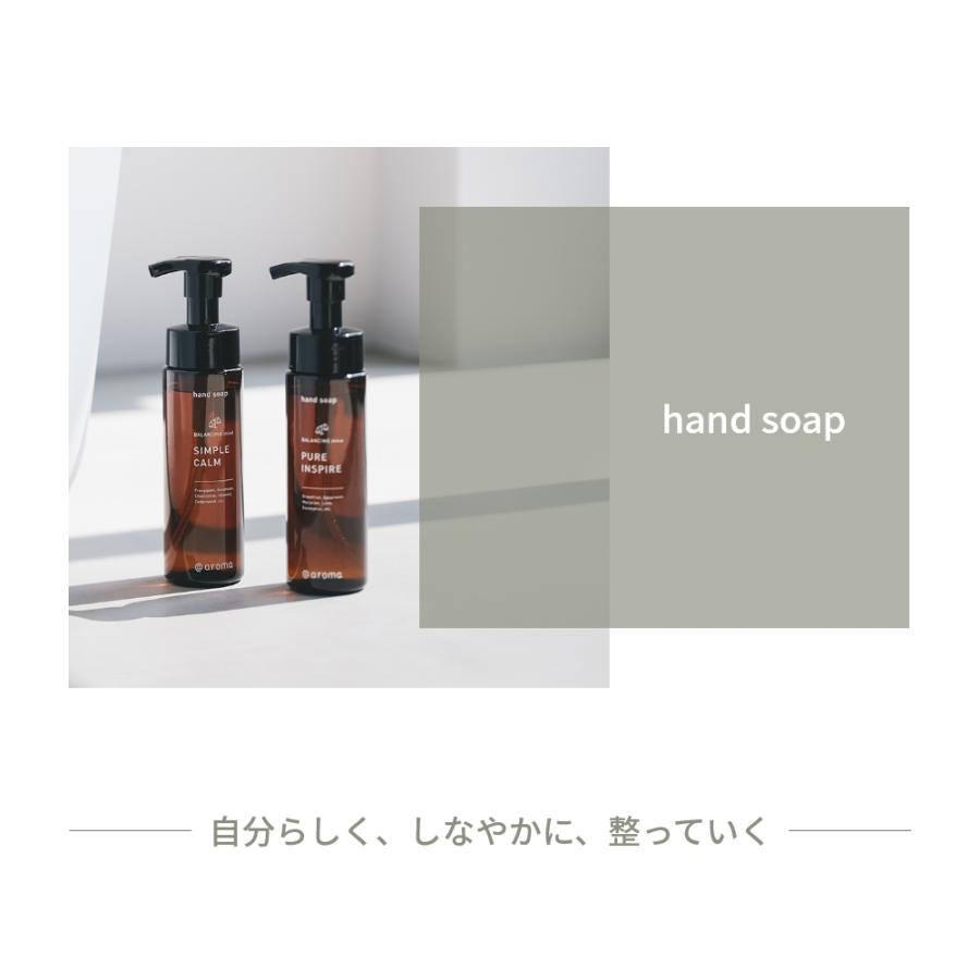 アットアロマ ハンドソープ 200ml バランシングマインド 消臭 抗菌 @aroma 泡 石鹸 | アットアロマ | 02