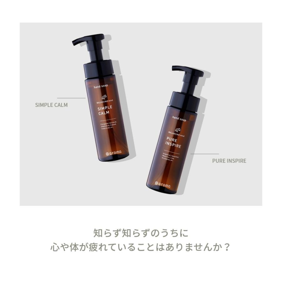 アットアロマ ハンドソープ 200ml バランシングマインド 消臭 抗菌 @aroma 泡 石鹸 | アットアロマ | 04