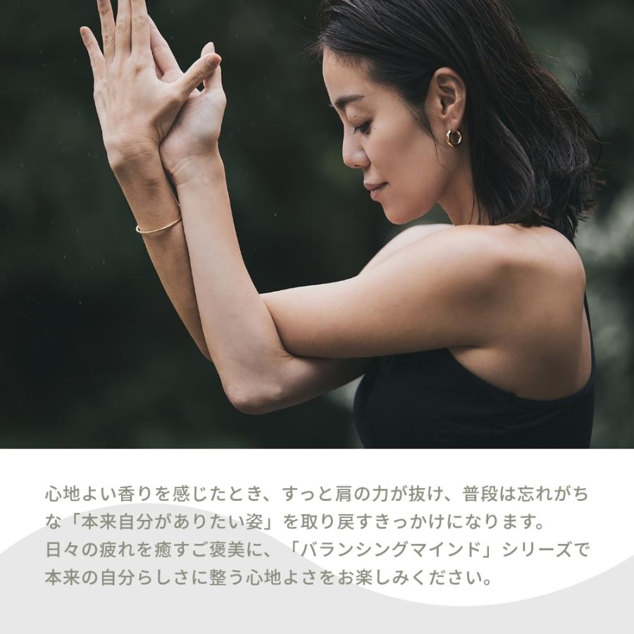 アットアロマ ハンドソープ 200ml バランシングマインド 消臭 抗菌 @aroma 泡 石鹸 | アットアロマ | 07