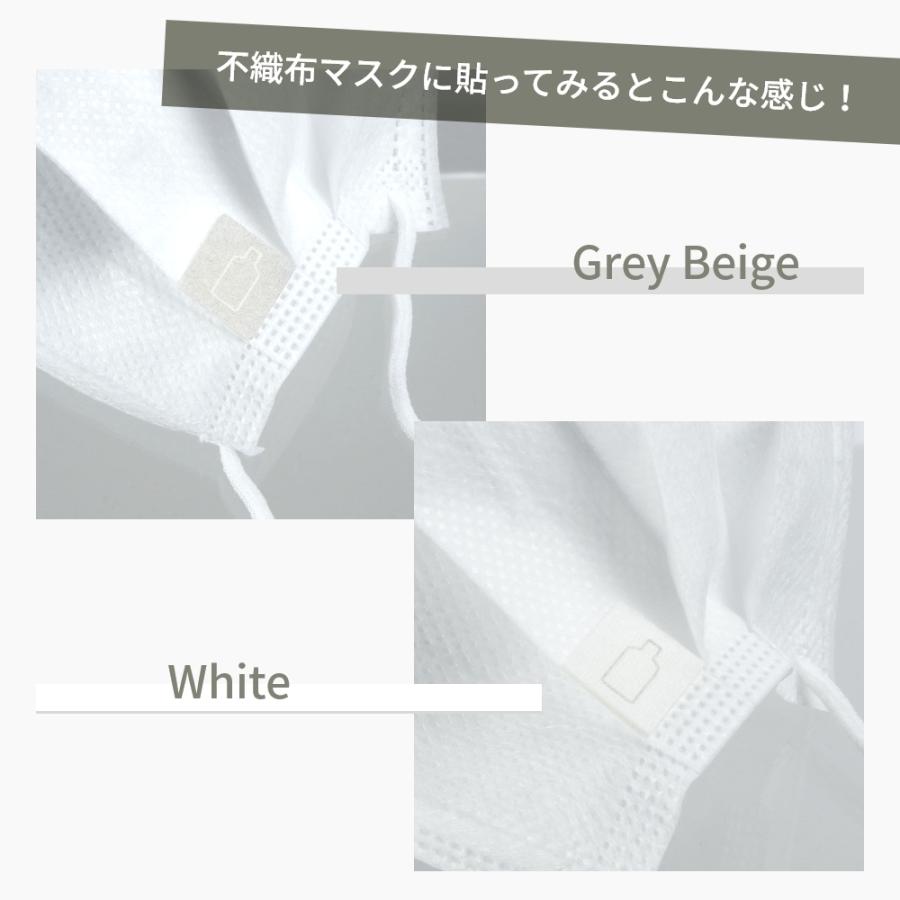 アットアロマ 4袋まとめ買いセット マスク用アロマシール 1袋30枚入 C10 C09 JB02 JB05 マスクシール | アットアロマ | 10