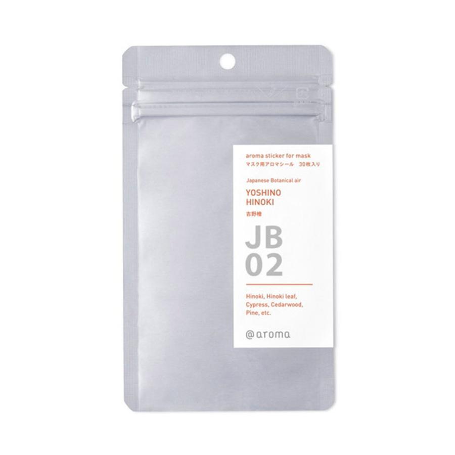 アットアロマ 4袋まとめ買いセット マスク用アロマシール 1袋30枚入 C10 C09 JB02 JB05 マスクシール | アットアロマ | 13