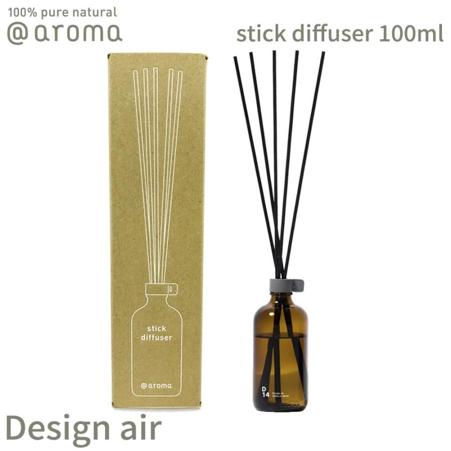 アットアロマ デザインエアー スティックディフューザー 100ml D01 D02