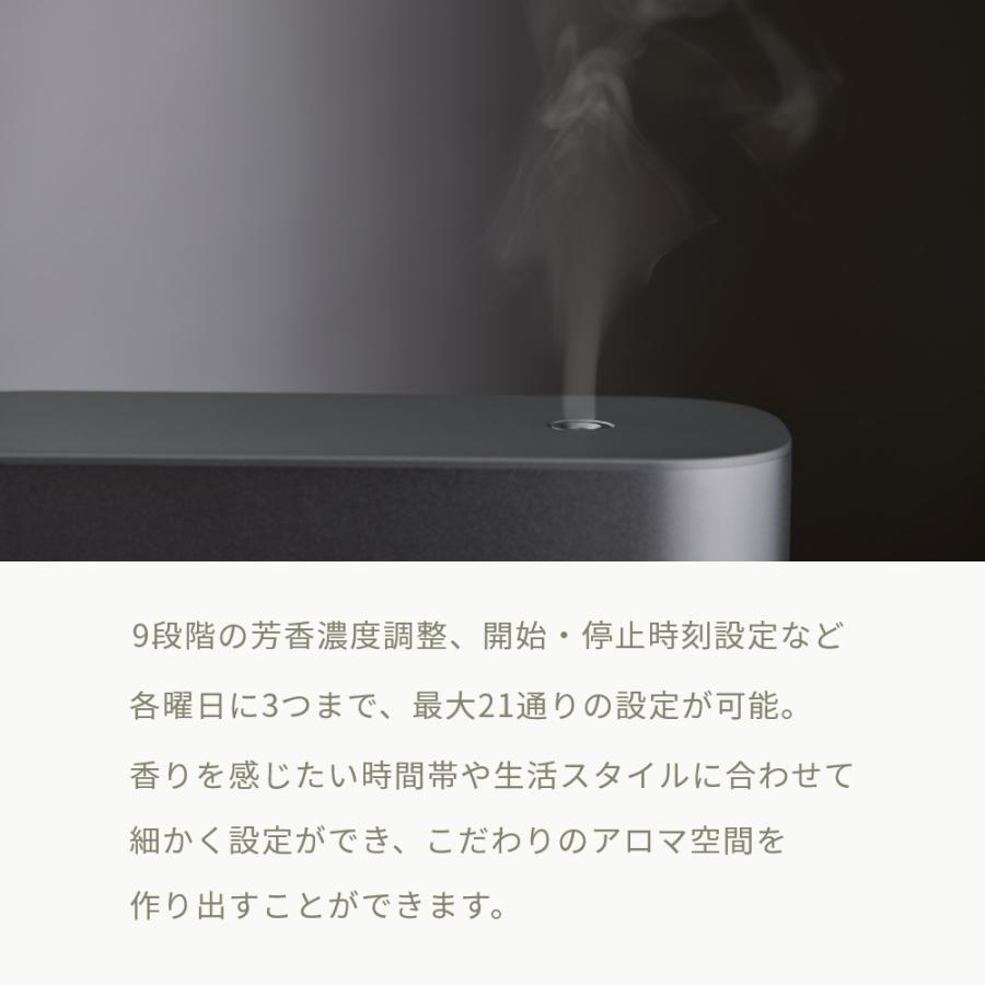 アットアロマ 業務用ディフューザー air 本体 プロフェッショナル
