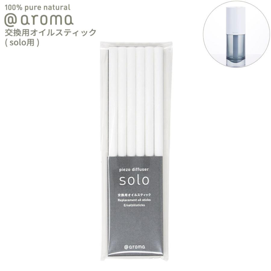 アットアロマ solo用 交換用オイルスティック 6本入り solo専用 @aroma piezo diffuser solo 棒 芯｜transit