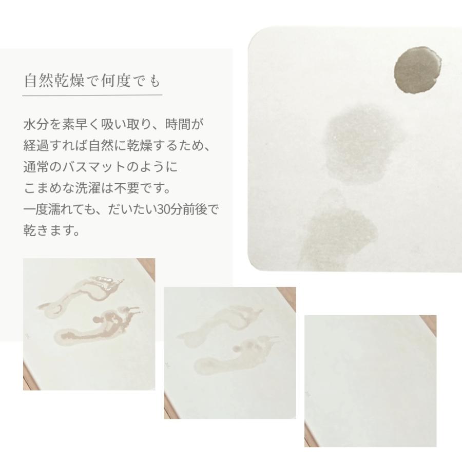 ソイル 珪藻土バスマット スクエア 日本製 | SOIL(ファッション) | 06