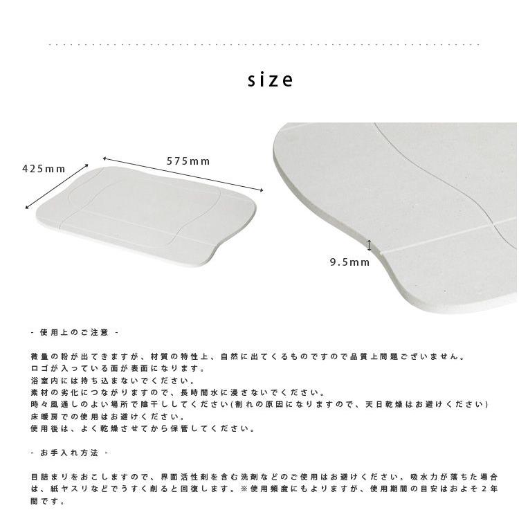soil squa ソイル バスマット アクア 珪藻土 薄型パルプ入りタイプ |  | 02