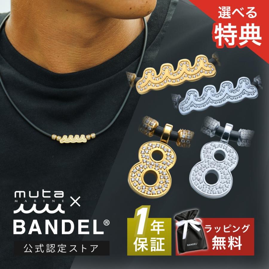 BANDL ネックレス ブラック　ムータ BANDEL muta バンデル ムータ ネックレス Healthcare Necklace Wave