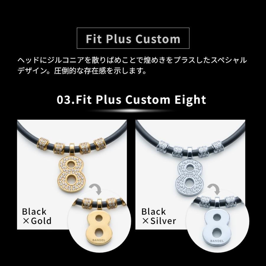 BANDEL（バンデル） BANDEL muta MARINE ムータ マリン Fit Plus