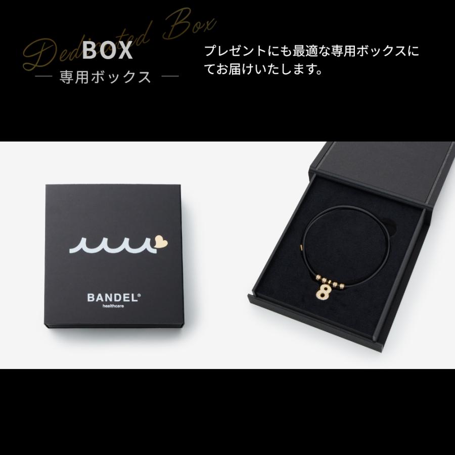 BANDEL（バンデル） BANDEL muta MARINE ムータ マリン Fit Plus