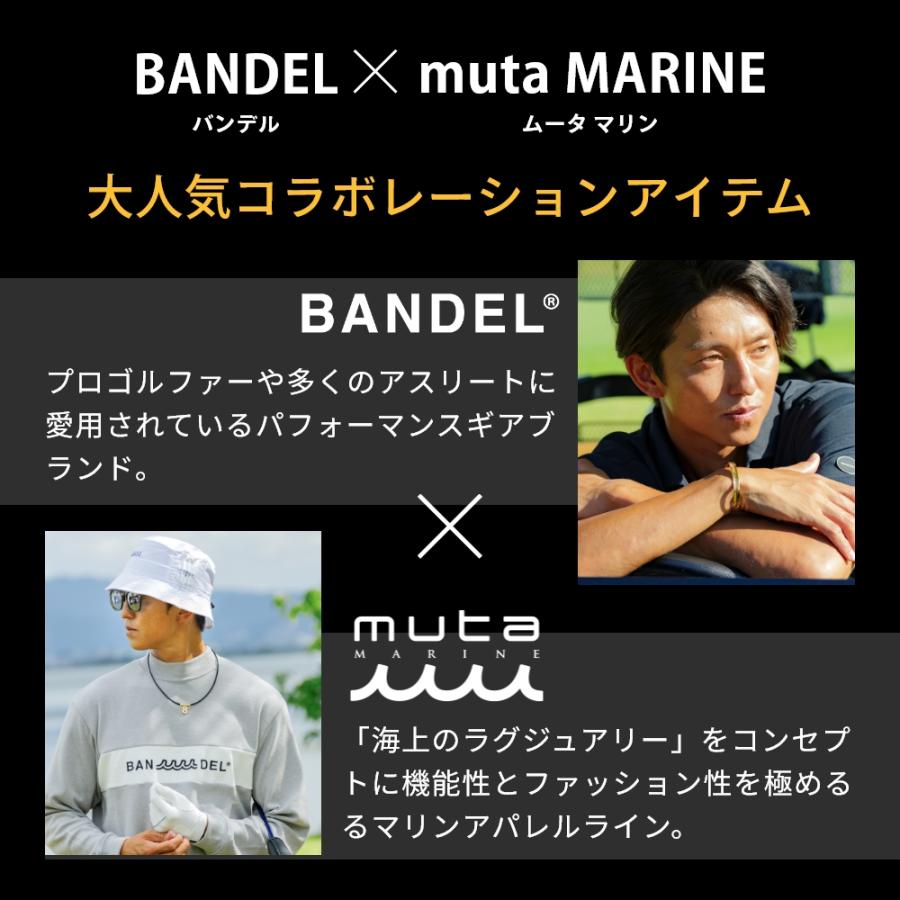 BANDEL（バンデル） BANDEL muta MARINE ムータ マリン Fit Plus