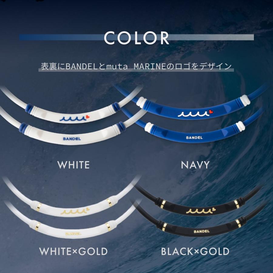 BANDEL x muta バンデル ムータ 磁気ネックレス ヘルスケア ライトスポーツ メタリック Healthcare Bold Necklace Lite Sports Metallic 医療機器 | BANDEL | 12
