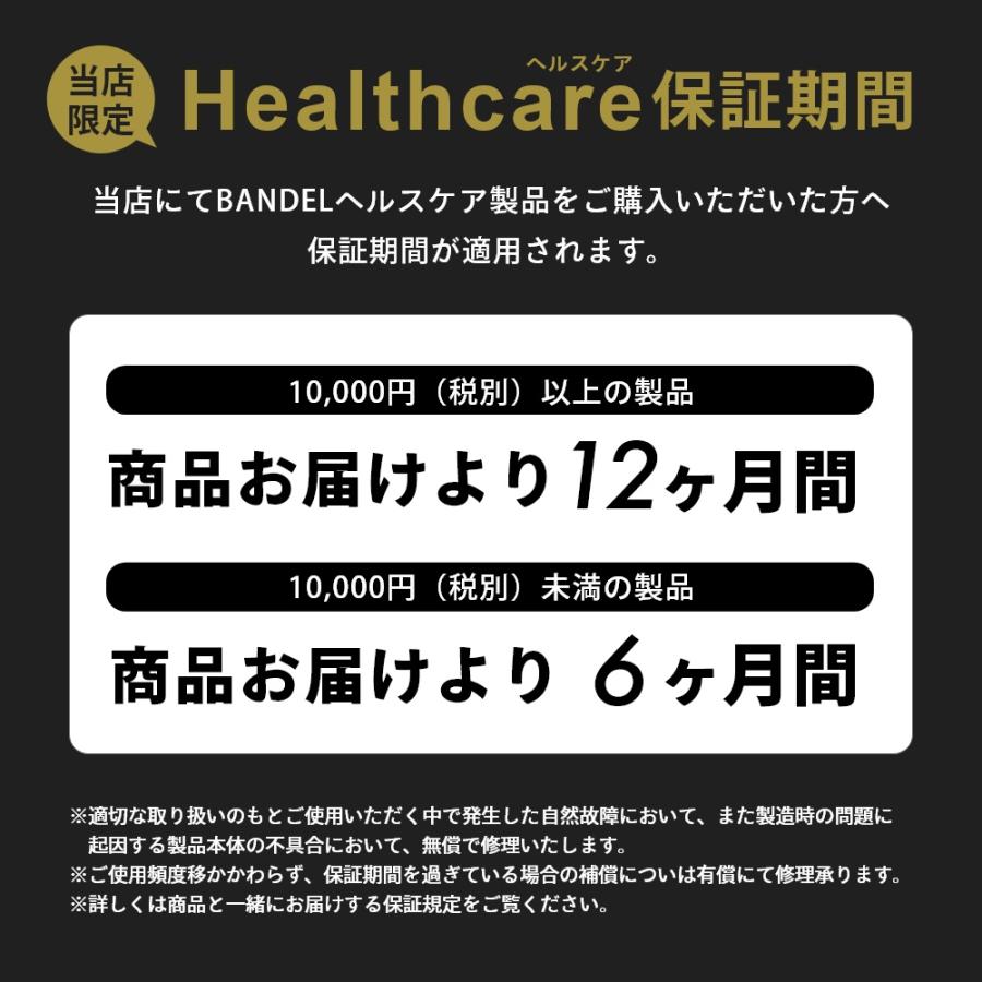 BANDEL x muta バンデル ムータ 磁気ネックレス ヘルスケア ライトスポーツ メタリック Healthcare Bold Necklace Lite Sports Metallic 医療機器 | BANDEL | 19