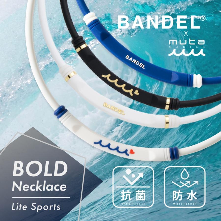 BANDEL x muta バンデル ムータ 磁気ネックレス ヘルスケア ライトスポーツ メタリック Healthcare Bold Necklace Lite Sports Metallic 医療機器 | BANDEL | 03