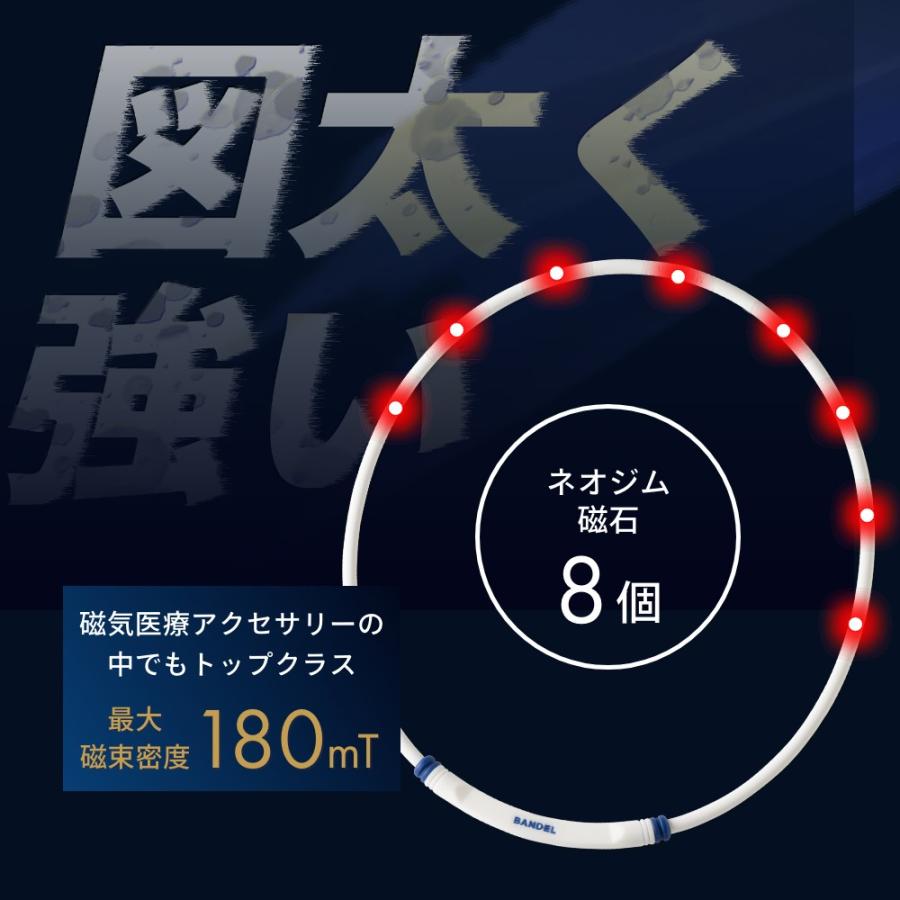 BANDEL x muta バンデル ムータ 磁気ネックレス ヘルスケア ライトスポーツ メタリック Healthcare Bold Necklace Lite Sports Metallic 医療機器 | BANDEL | 06