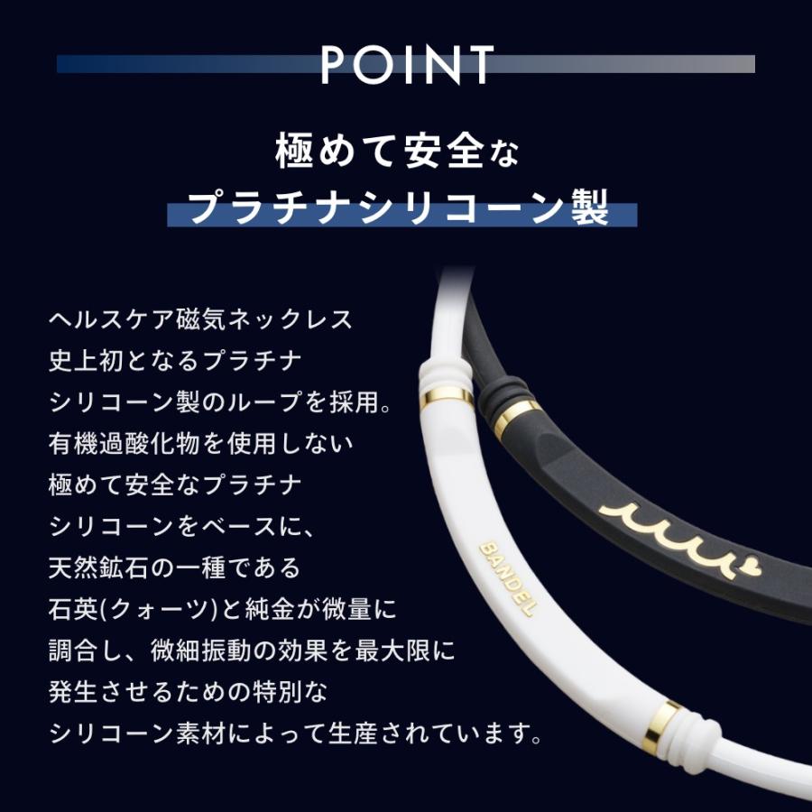 BANDEL x muta バンデル ムータ 磁気ネックレス ヘルスケア ライトスポーツ メタリック Healthcare Bold Necklace Lite Sports Metallic 医療機器 | BANDEL | 08