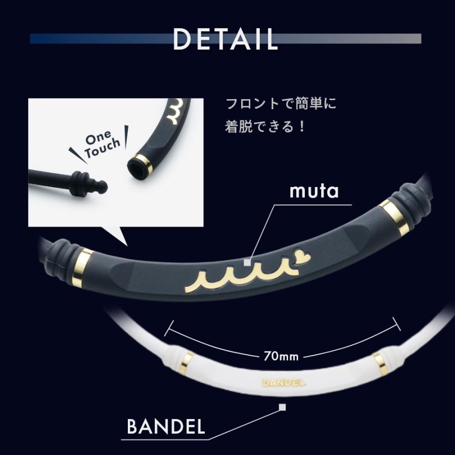 BANDEL（バンデル） BANDEL x muta ムータ 磁気ネックレス ヘルスケア