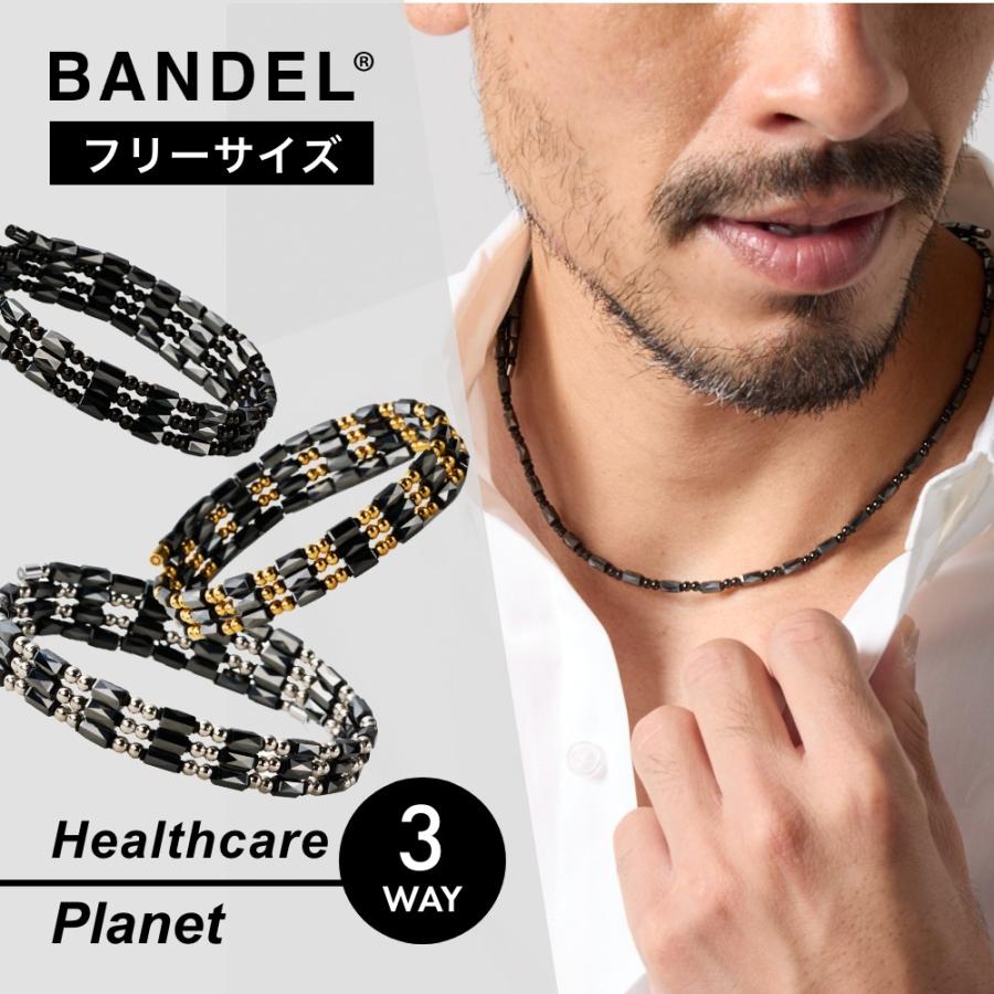 BANDEL バンデル ループ Healthcare Planet ヘルスケア BANDEL バンデル ループ Healthcare Planet ヘルスケア
