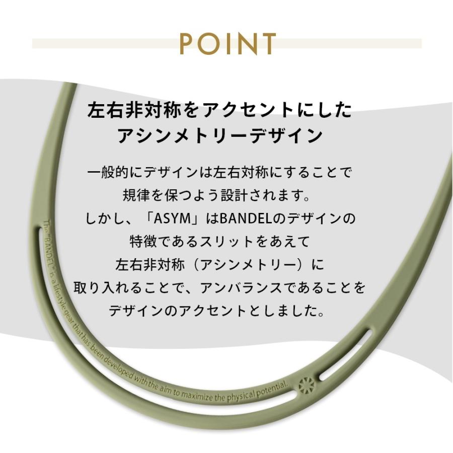 BANDEL（バンデル） アシム 2点セット ネックレス ブレスレット ASYM