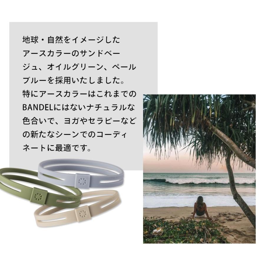 BANDEL（バンデル） アシム 2点セット ネックレス ブレスレット ASYM