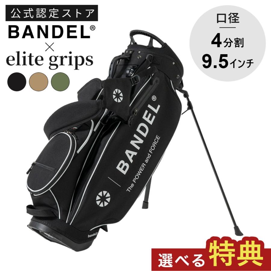 BANDEL（バンデル） BANDELxelitegrips バンデル×エリートグリップ