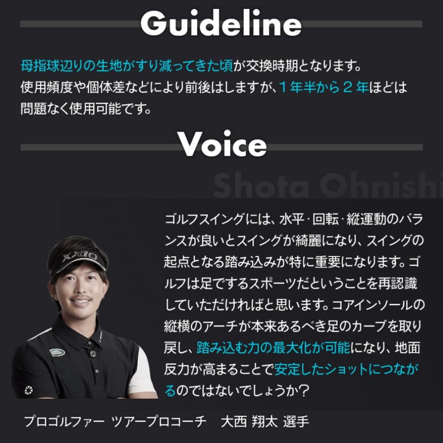 バンデル コア インソール Core Insole Type R | BANDEL | 10