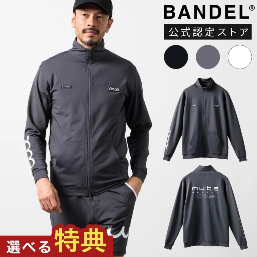 muta MARINE（ムータマリン） BANDEL×muta バンデル ムータ ブルゾン