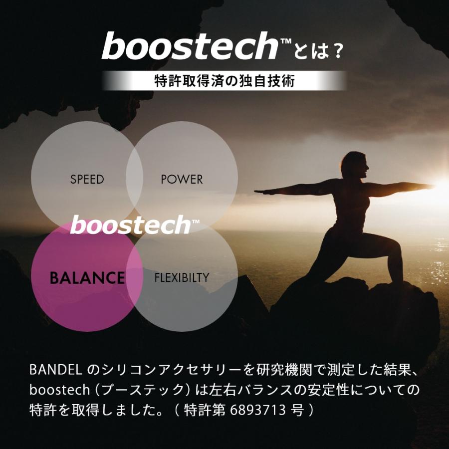 新作 バンデル ダブル ブレスレット プラチナシリコーン メンズ レディース 全4色 M L | BANDEL | 06