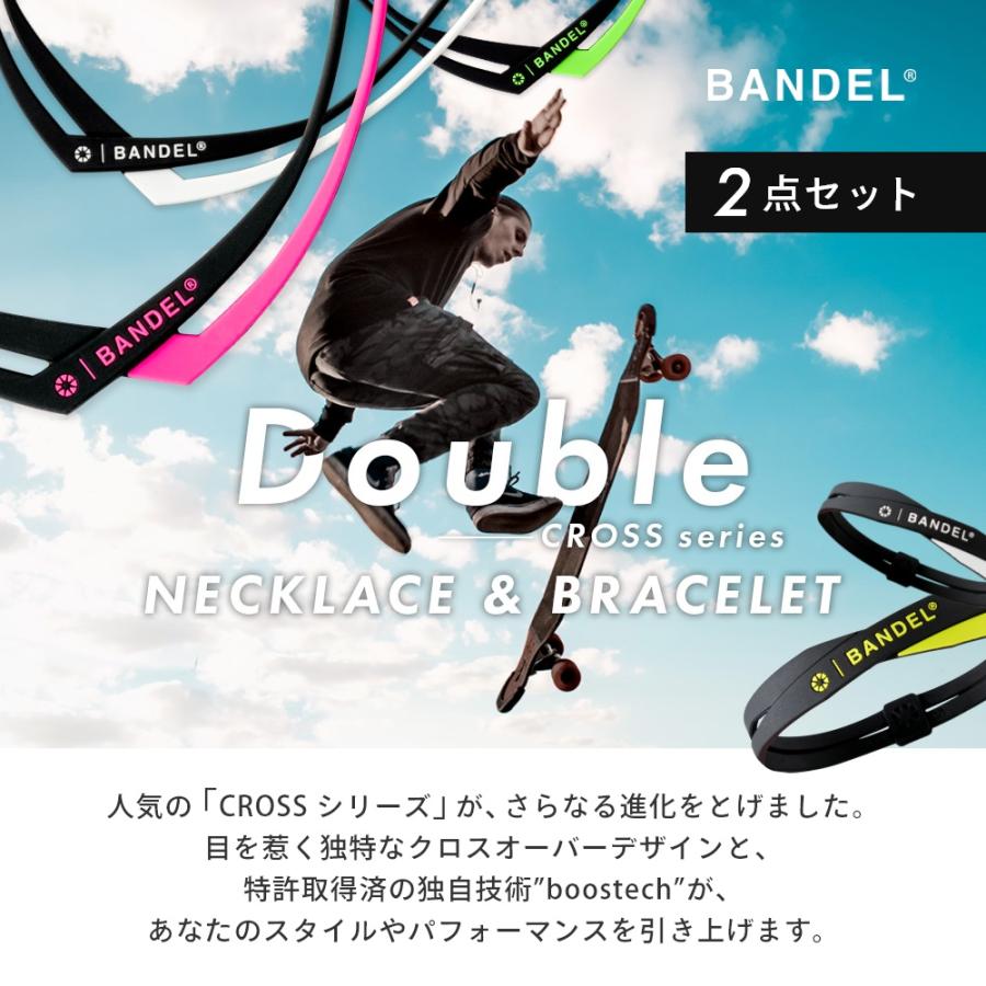 BANDEL（バンデル） 新作 ダブル ネックレス ブレスレット セット