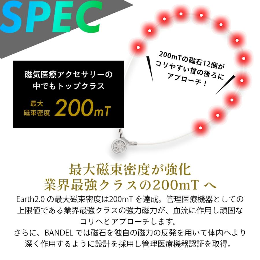 BANDEL バンデル 磁気ネックレス ヘルスケア ネックレス アース BANDEL バンデル 磁気ネックレス ヘルスケア ネックレス アース