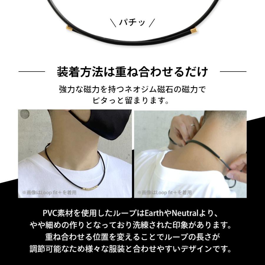 BANDEL（バンデル） ヘルスケアライン ループ フィット プラス 光沢